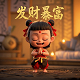 真人出演游戏